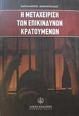 � ����������� ��� ����������� ����������� (64.403�)