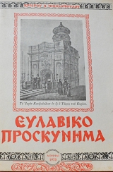 �������� ���������� (64.417�)