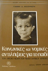 ���������� ��� ������� ���������� ��� �� ����� ��� ����� ����� ��� ������������ ������� (64.442�)