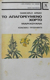 �� ������������ ����� ���������� (64.447�)