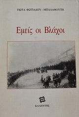 ����� �� ������ (64.482�)