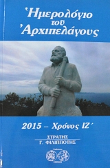 ���������� ��� ������������ 2015 (64.477�)