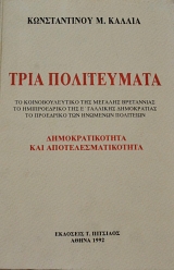 ���� ����������� ��������������� ��� ������������������ (64.503�)