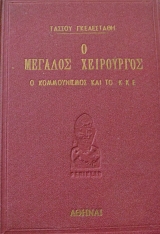 � ������� ���������� � ������������ ��� �� ��� (64.496�)