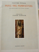 ����� ��� ���������� ���� ����������� ��� ������� ������� (64.514�)