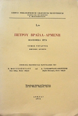 ������ ������ ������ ���������� ���� ����� �������� (64.549�)