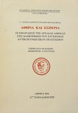 ô                  (64.543)