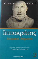 ������� ������ 2 (64.578�)