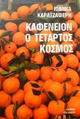 ��������� � �������� ������ (64.643�)