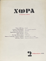 ���� 2 (64.882�)