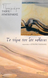 �� ���� ��� ��� ������� (64.929�)