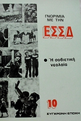 �������� �� ��� ���� - � ��������� �������   (5774�)