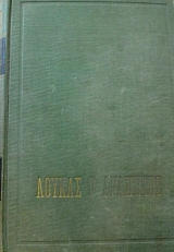 ������ � �������� (18.611�)