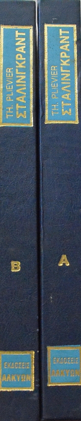 ������������ ����� 2 (36.962�)