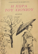 � ���� ��� ������� (37.797�)