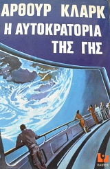 � ������������ ��� ��� (40.083�)