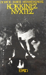 �������� ������ (17.052�)