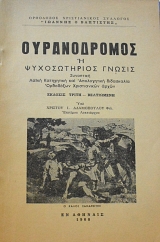 ������������ � ������������ ������ (65.007�)