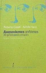 ������������ ��������� 39 ����������� �������� (65.022�)