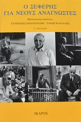 � ������� ��� ����� ���������� (65.040�)