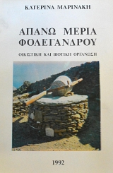 ����� ����� ����������� (65.064�)