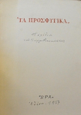 �� ���������� 15 ������ ��� ������� ��������� (65.081�)