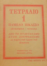  1              (65.076)