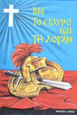 �� �� ������ ��� �� ����� (65.130�)