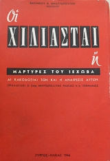 �� ��������� � �������� ��� ������ (65.125�)