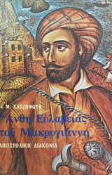 ���� ��������� ��� ����������� (65.123�)