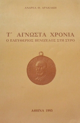 Դ������� ������ � ���������� ��������� ��� ���� (65.145�)