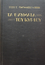 �� ������� ��� ������ (7211�)