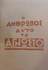 � �������� ���� �� ������� (46.649�)