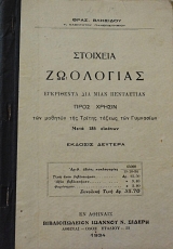       (65.157)