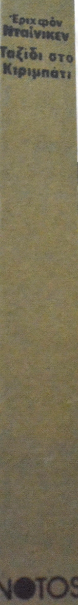         (65.190)