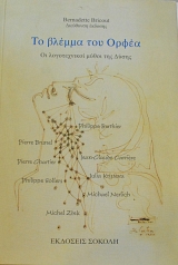 �� ������ ��� ����� �� ������������ ����� ��� ����� (65.219�)