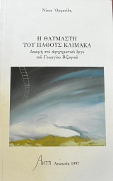 � �������� ��� ������ ������� ������ ��� ����������� ���� ��� �������� �������� (65.213�)