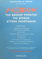 ������� ��� ������� ������� ��� ������� ������� ����������� (65.233�)