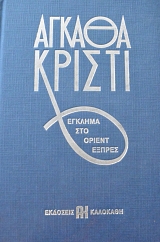     (65.247)