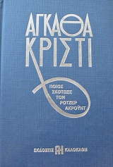 ����� ������� ��� ������ ������� (65.246�)