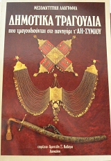 �������� ��������� ��� �������������� ��� �������� �' �� ������ (65.273�)