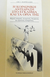 � ��������� ��������� ��� ������� ��� �� ���� ��� (65.334�)