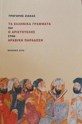 �� �������� �������� ��� � ����������� ���� ������� �������� (65.347�)