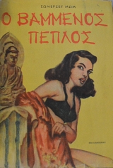 �������� ������ (15.872�)