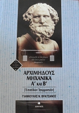     ´   (65.376)