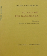 �� ������� ��� ��������� (65.421�)