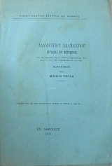 ���������� ���������� �������� �� ��������� (65.481�)