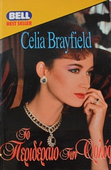 �� ���������� ��� ����� (65.497�)