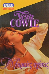 �������� ������� (65.496�)