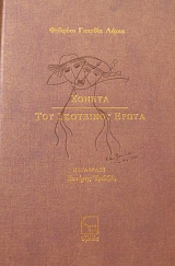 ������ ��� ��������� �����  (65.516�)